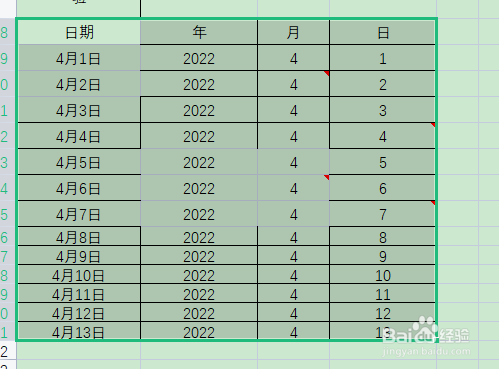 wps表格如何一键清除边框线