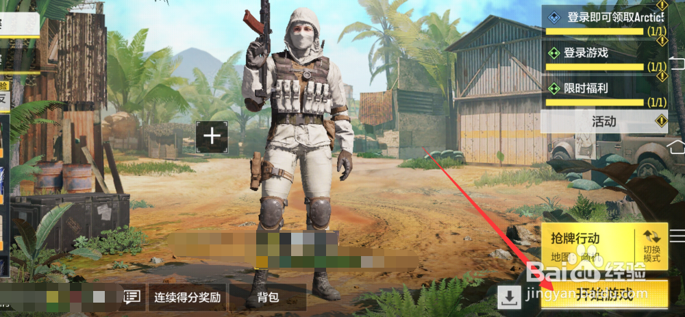 使命召唤手游动作表情怎么使用