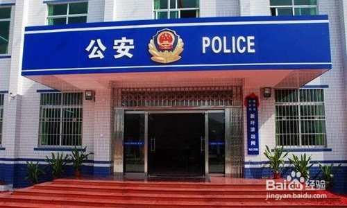 大学毕业后想把户口迁回家的流程