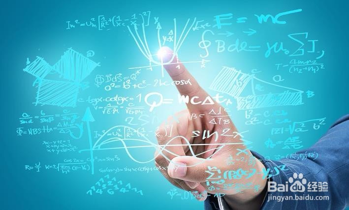 高中数学如何学好