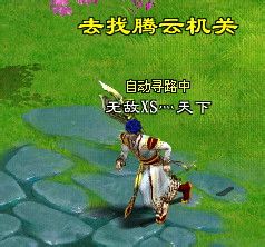 征途2真相任务