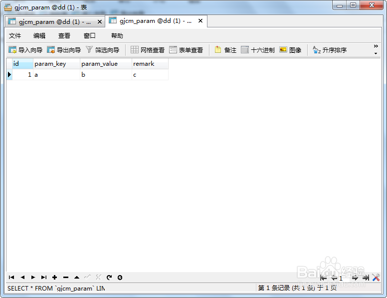 Navicat如何设置允许重复打开表