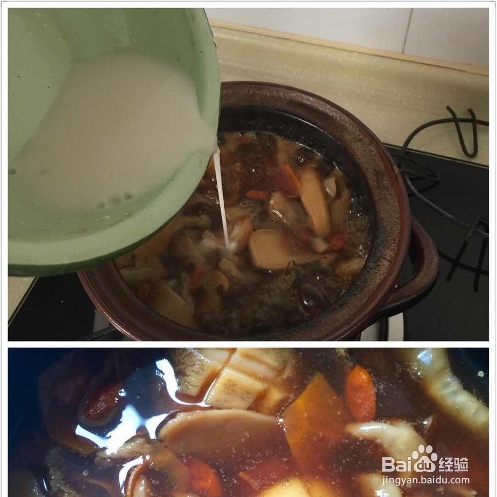 一个人做鲍鱼花胶羊肚菌捞饭