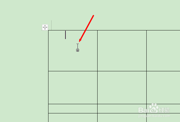 Word怎样绘制斜线表头？