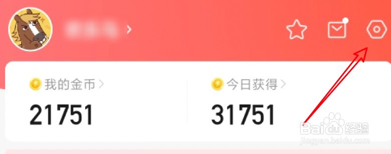 快看点app怎么设置非wifi播放时只提醒一次