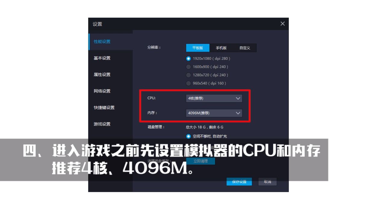如何在电脑上下载《大王不高兴》游戏