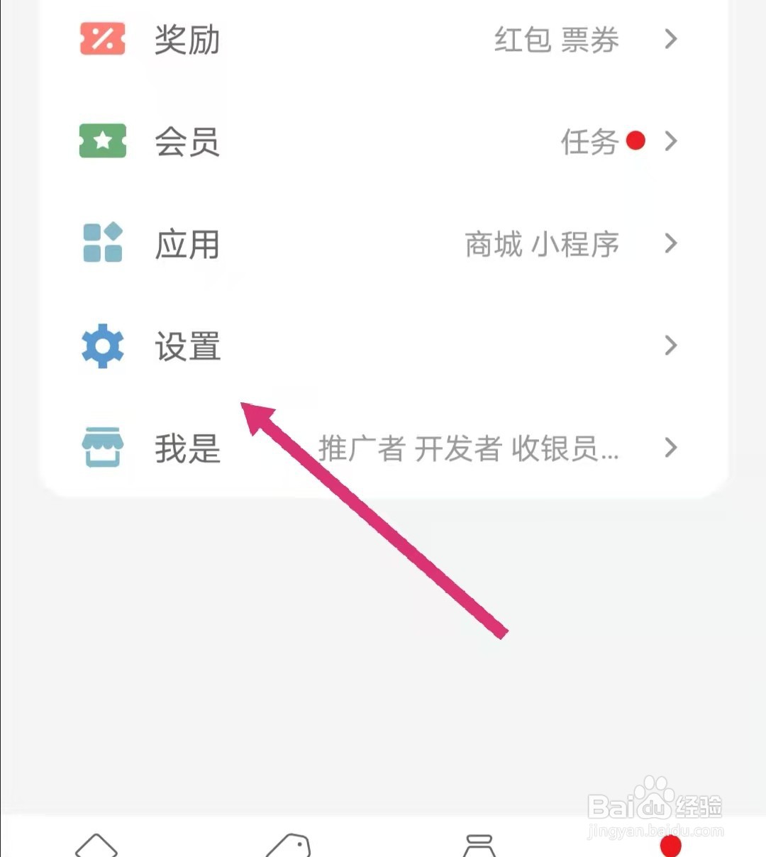 云闪付怎么安装数字证书