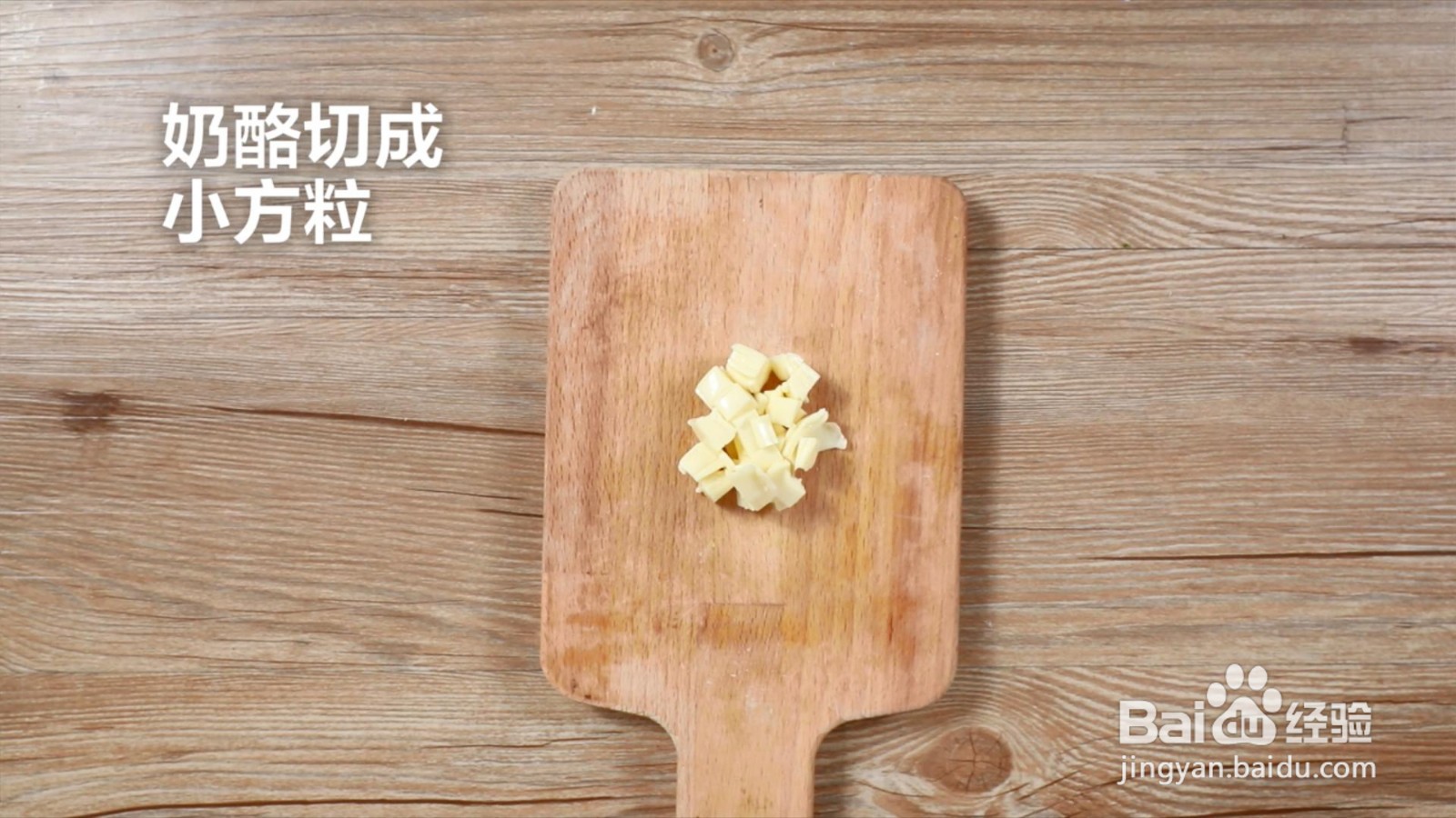 红薯奶酪芝麻丸怎么做