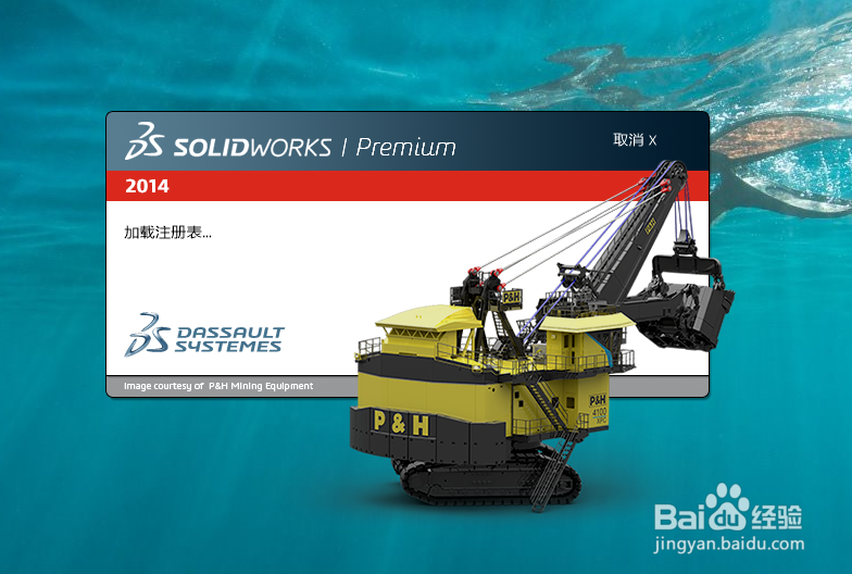 SolidWorks如何画切菜板