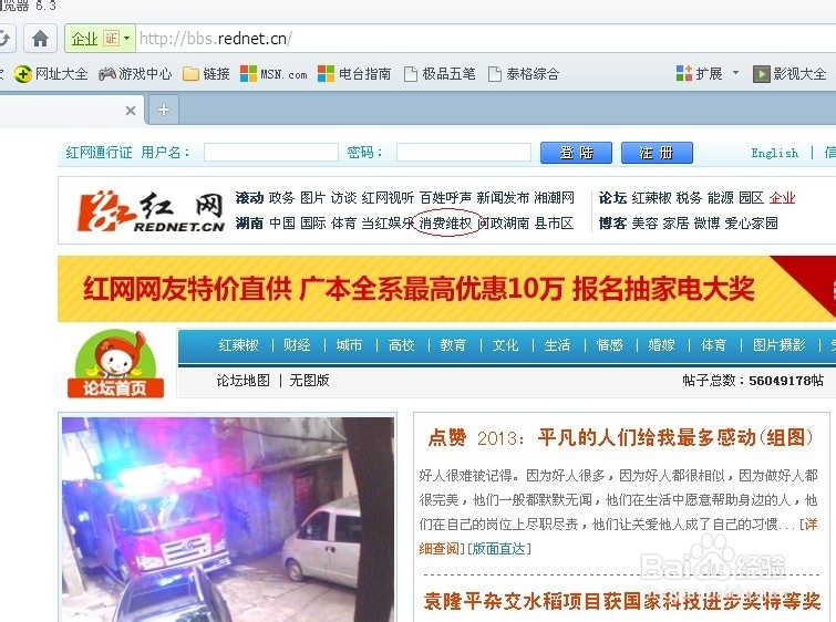 如何快速有效投诉EMS快递