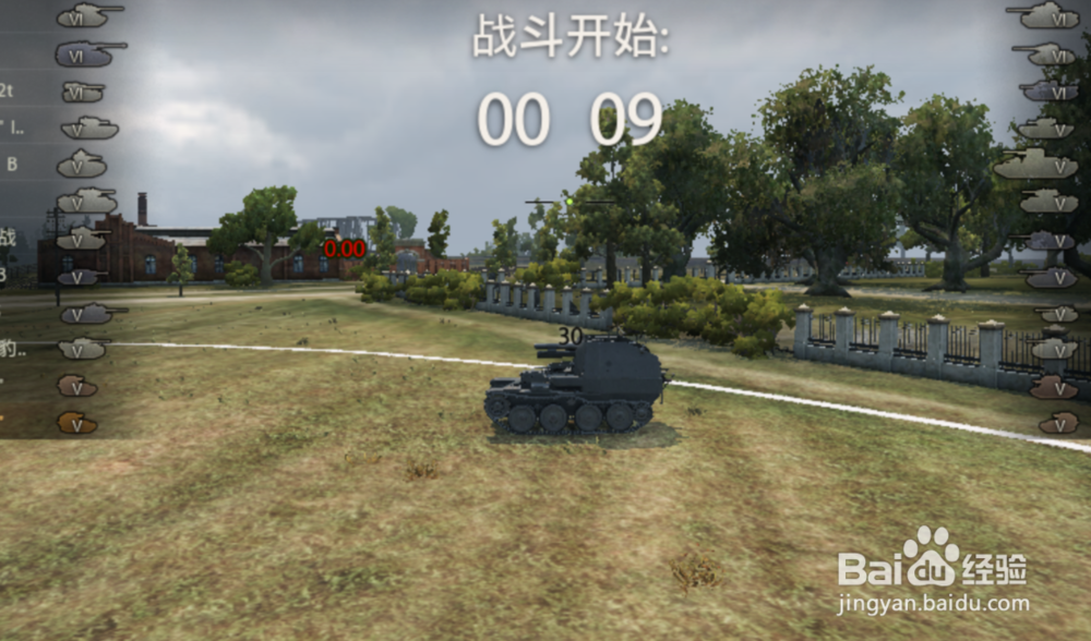 坦克世界三角形菱形正方形是什么坦克