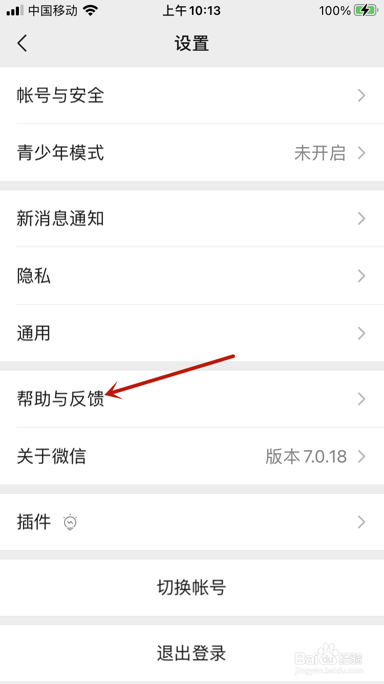 微信怎么没有新表情6个新表情更新方法