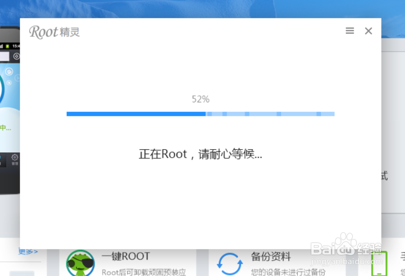 手机预装APP怎么卸载掉