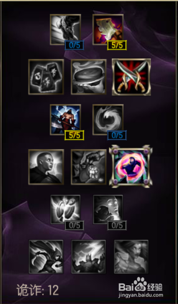 lol7.1版本卡蜜尔上单出装天赋符文 s7青钢影