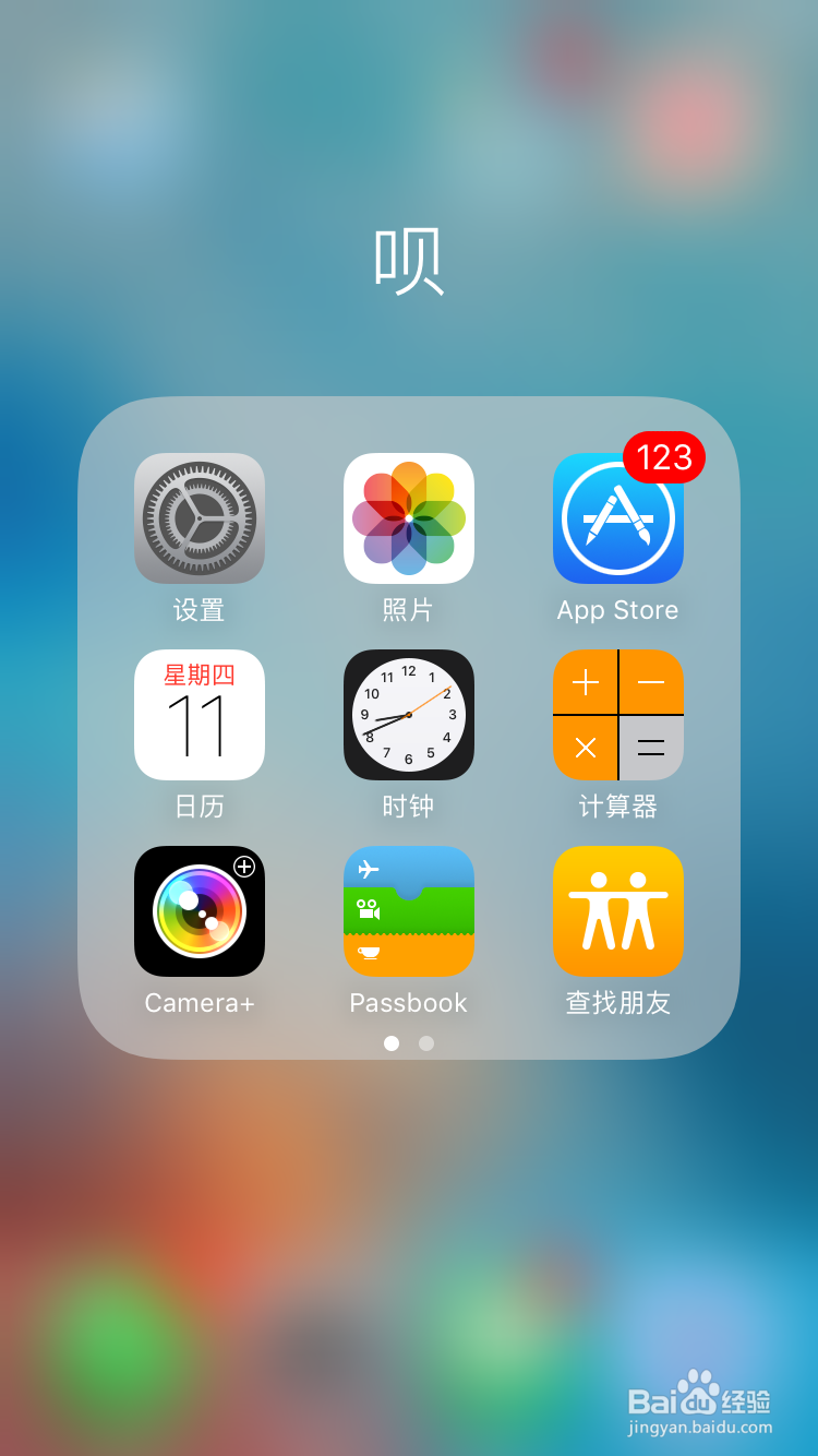 如何设置iphone手机铃声