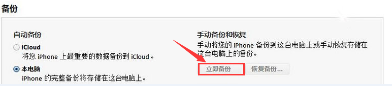 怎么恢复手机短信,手机短信怎么备份