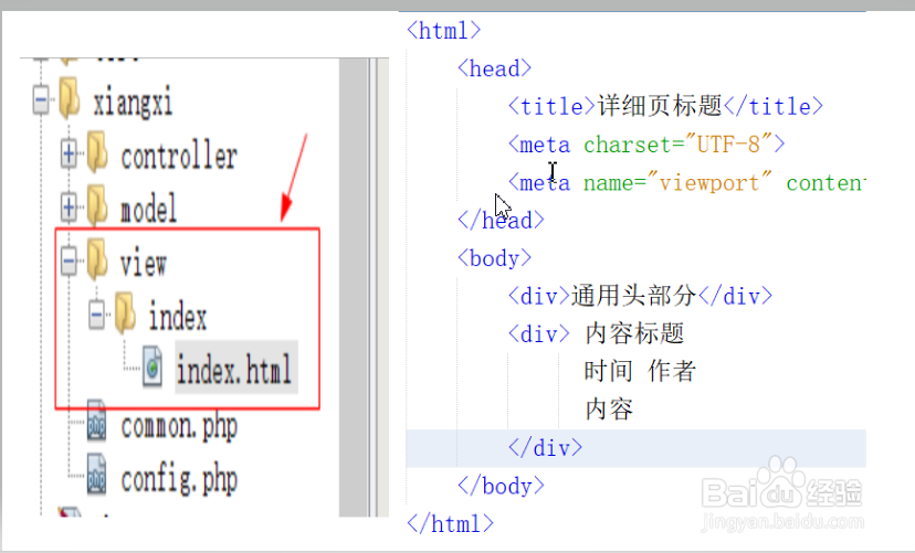 thinkphp5快速做网站