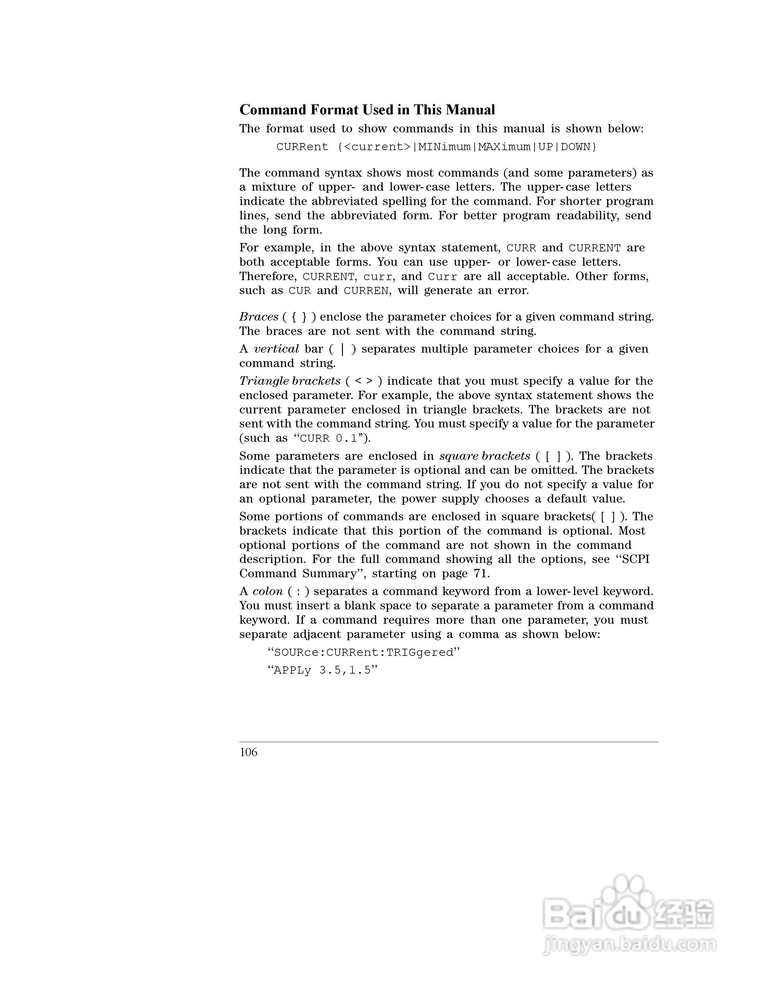 E3645A型80W电源供应器操作手册:[11]