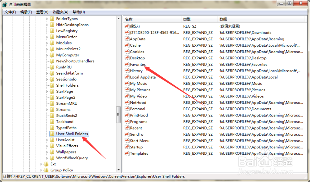 如何解决IE浏览器无法使用收藏夹功能?
