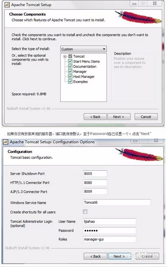 怎样在Windows下部署永中DCS文档服务的运行环境