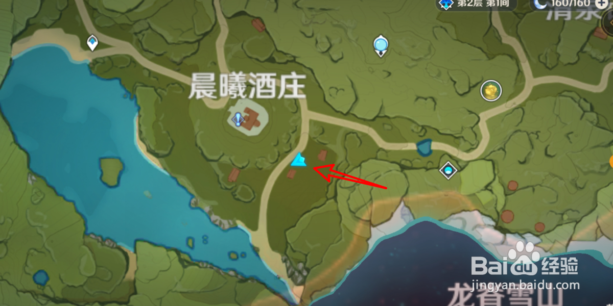 原神胡萝卜怎么大量获得