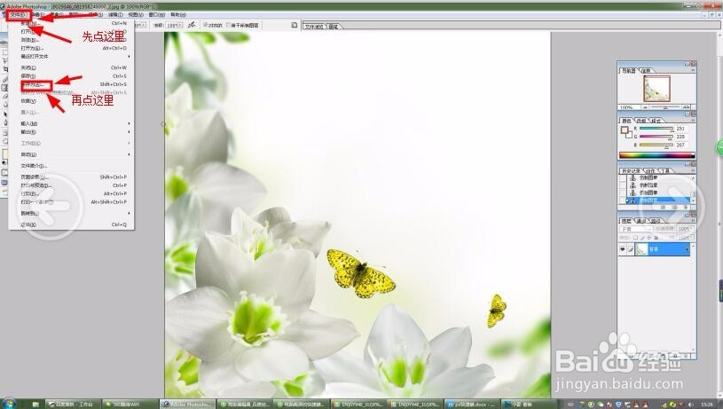 photoshop 仿制图章工具如何使用
