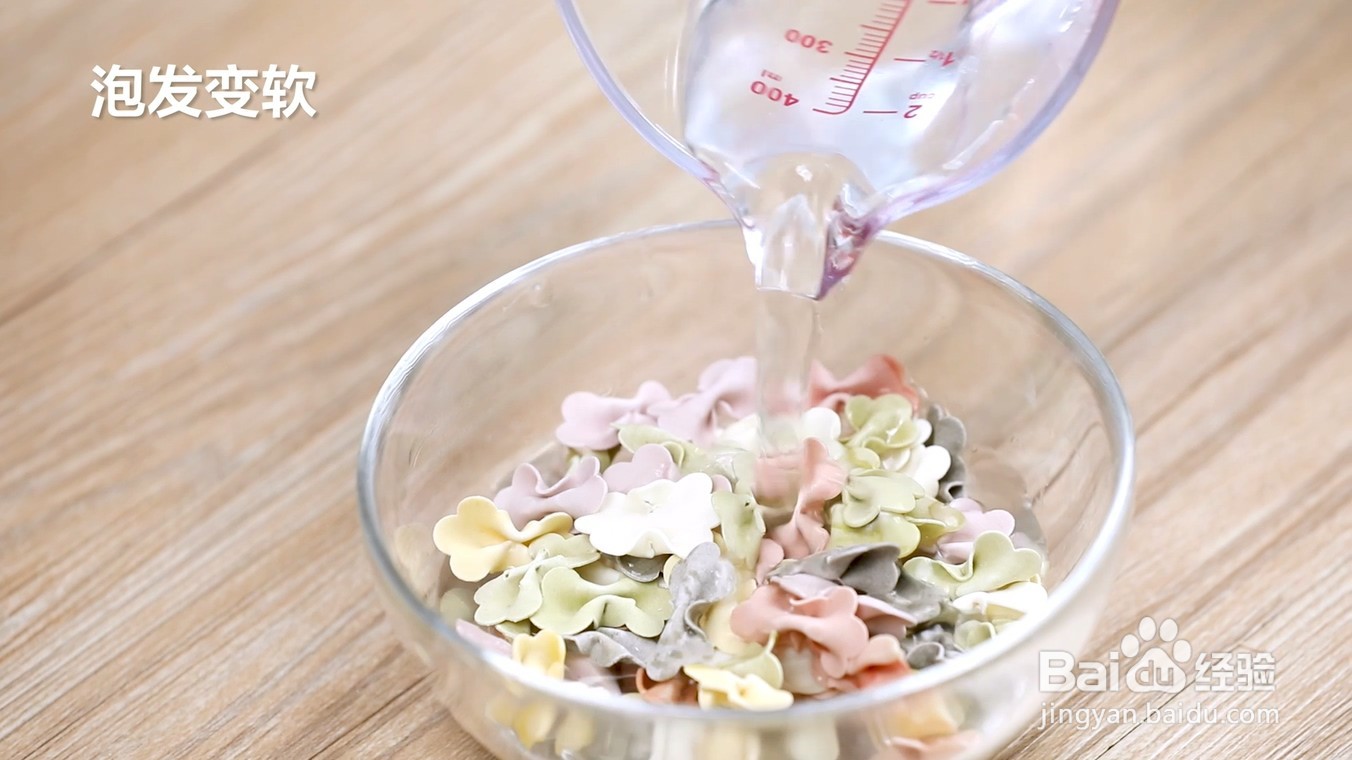 鳕鱼杂蔬蝴蝶面的做法