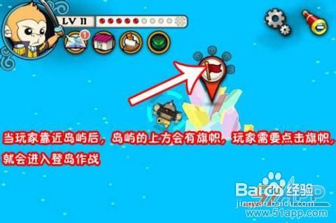 《火药猴》战斗模式:船VS岛屿操作方法
