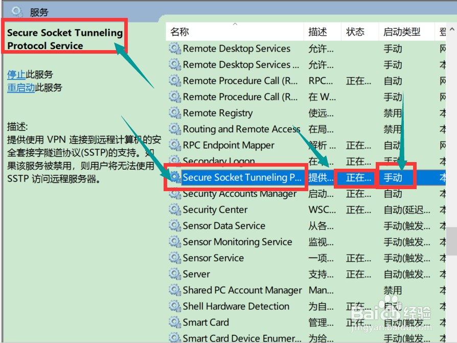 Windows 10系统网络连接711错误的处理方法﻿！
