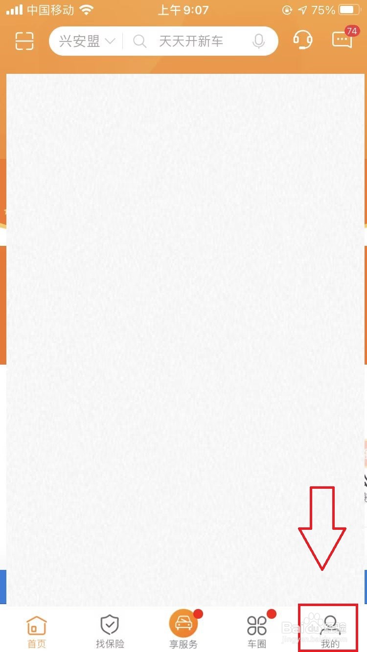 退车保险需要怎么办理