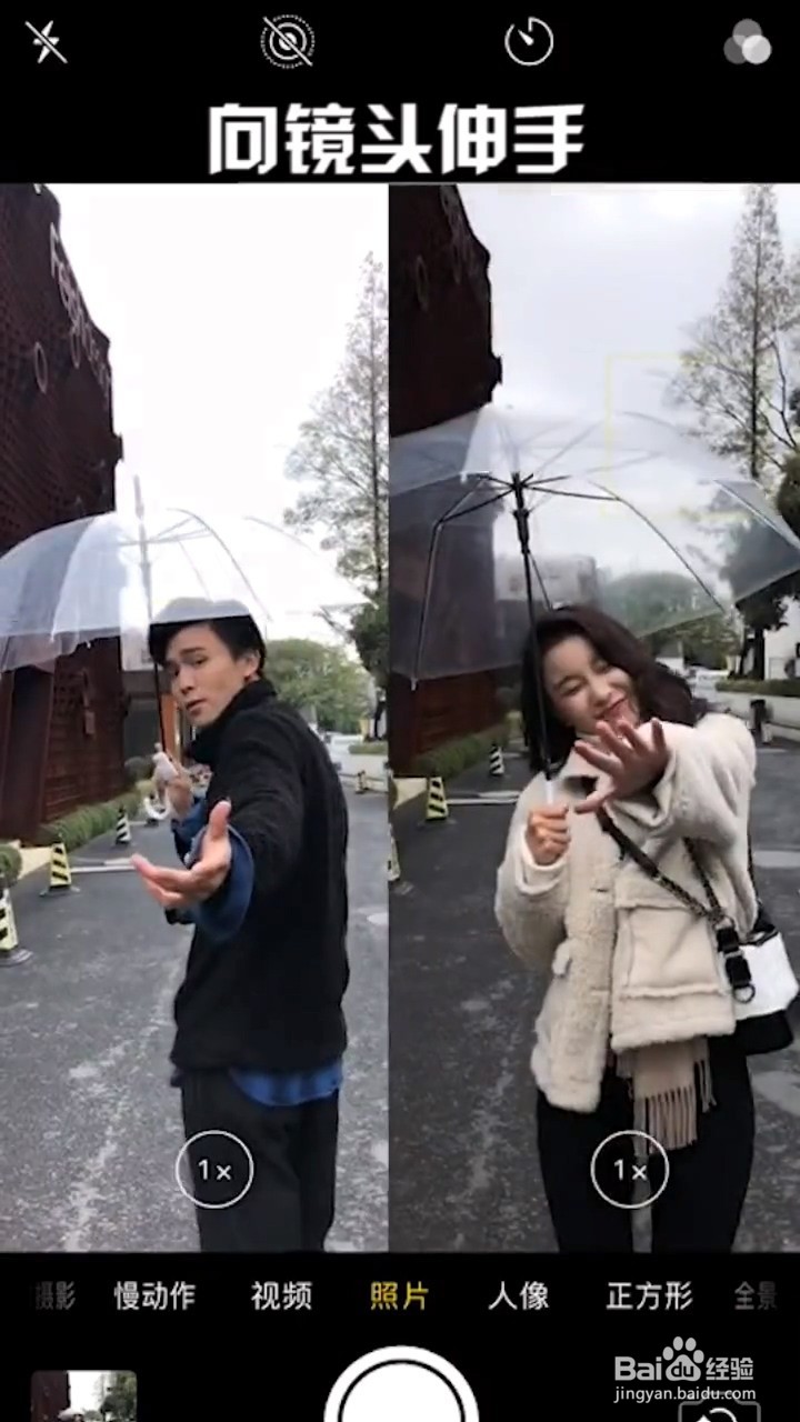 情侣在雨中的拍照小技巧有什么