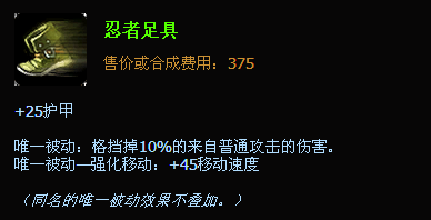 LOLS5上单无解深海泰坦出装