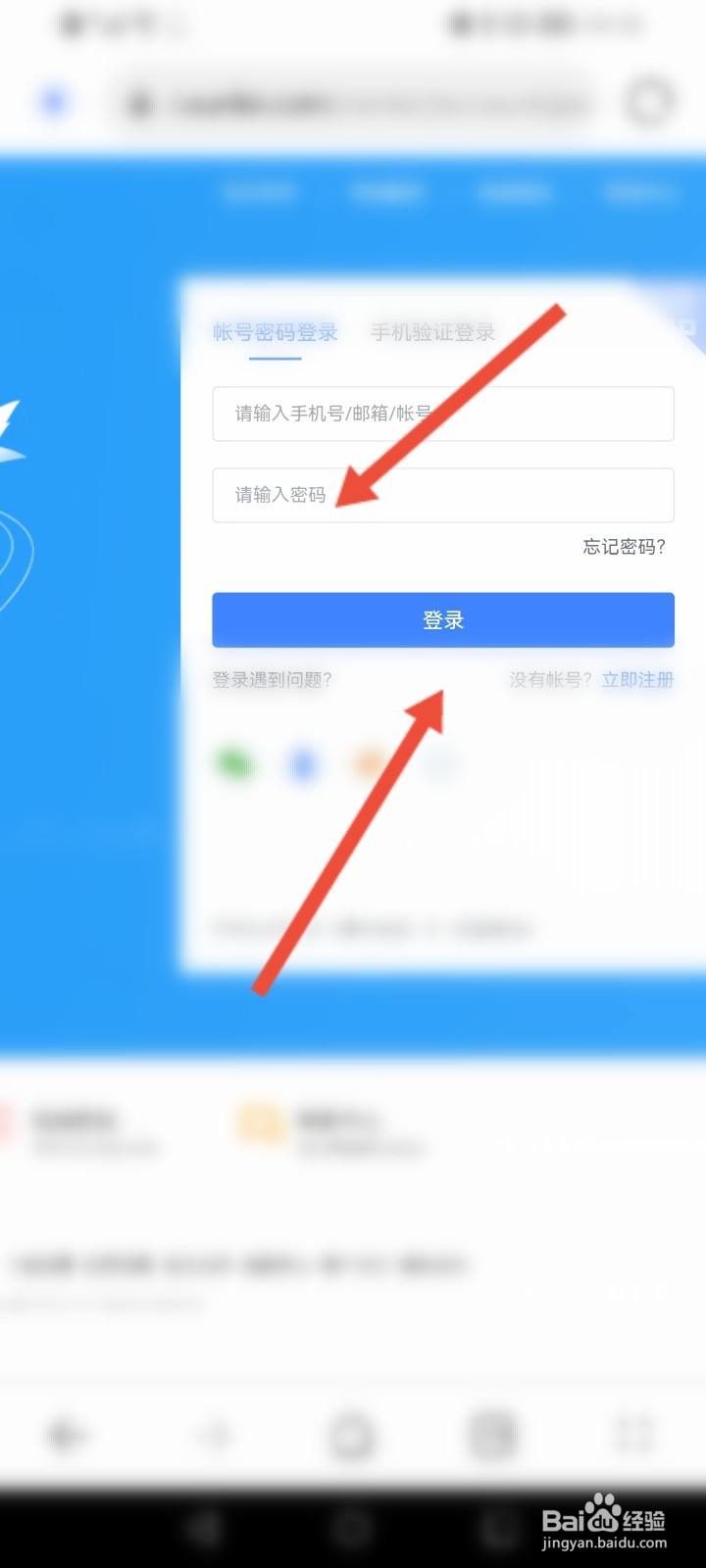 迅雷取消自动续费