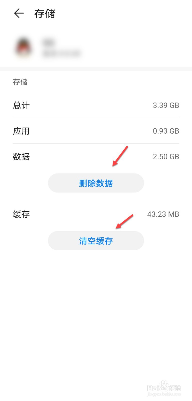 qq看不见对话框里的字