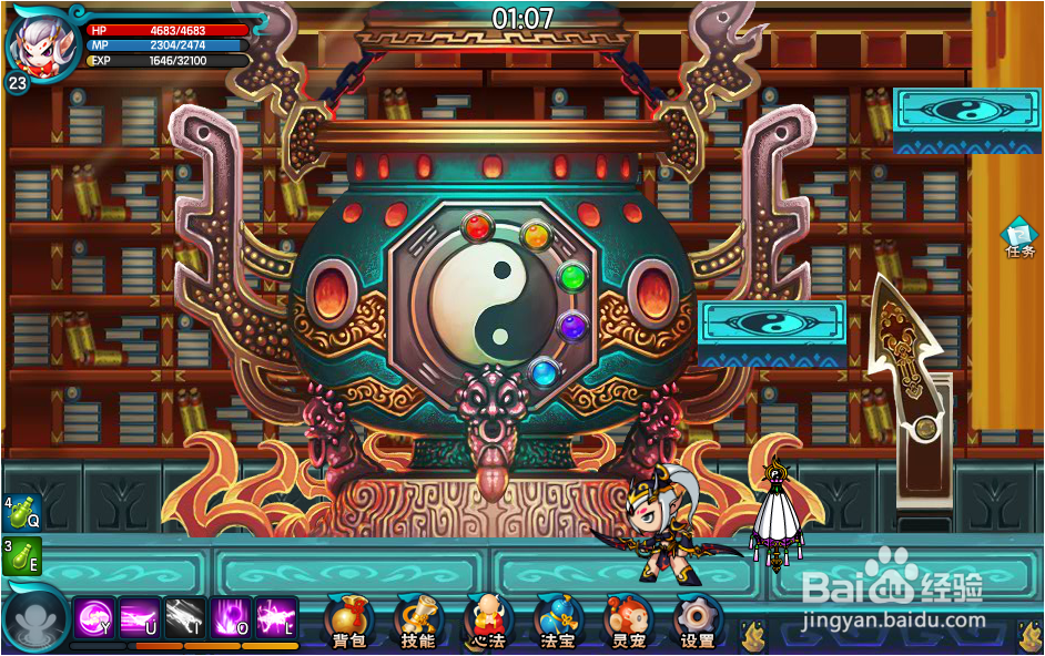 造梦西游5紫翠丹房怎么过