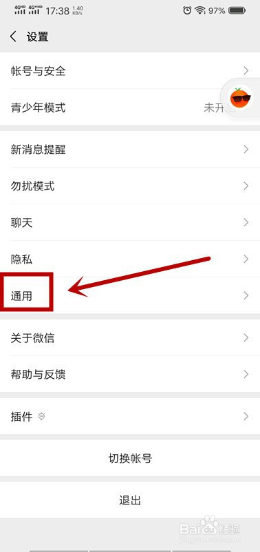 430174fec314f1c5248809773c27ac5307889dfc.jpg?x-bce-process=image%2Fresize%2Cm_lfit%2Cw_500%2Climit_1