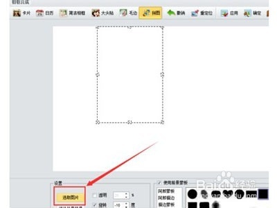 怎样快速柔和把两张图片完美合成一张图片