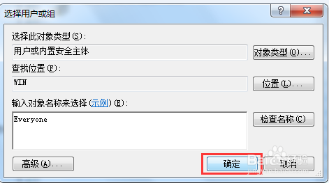 电脑如何关闭135端口，防止黑客攻击