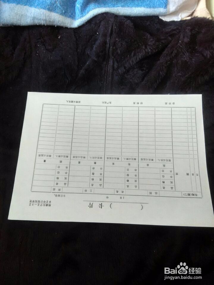 手工艺折纸小狗头
