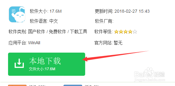 如何下载哔哩哔哩/B站的视频到电脑里？
