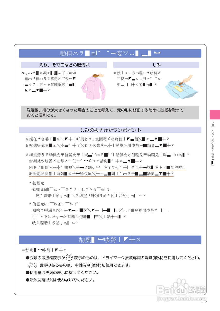 HITACHI BD-V1洗衣机说明书:[4]
