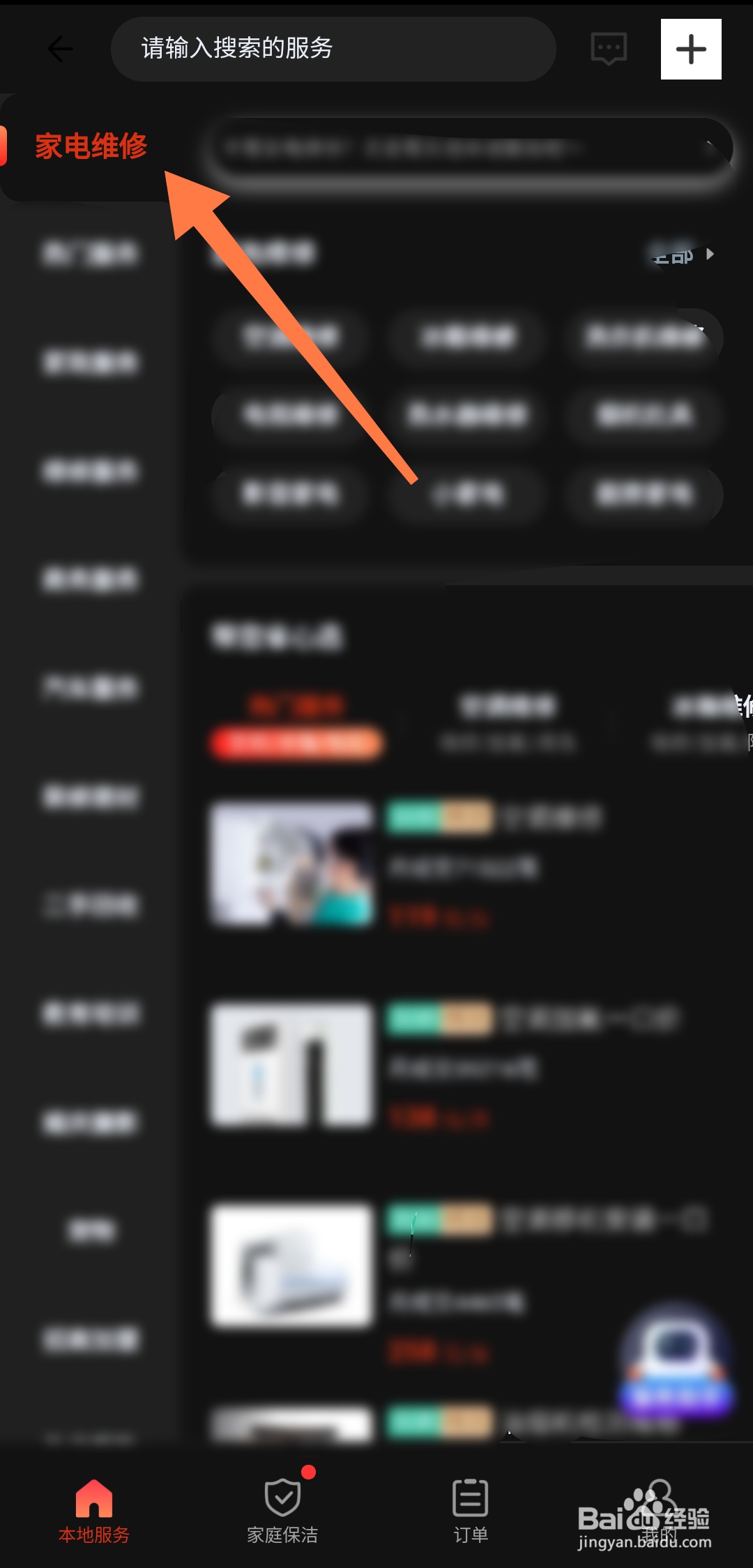 热水器打不开火怎么办