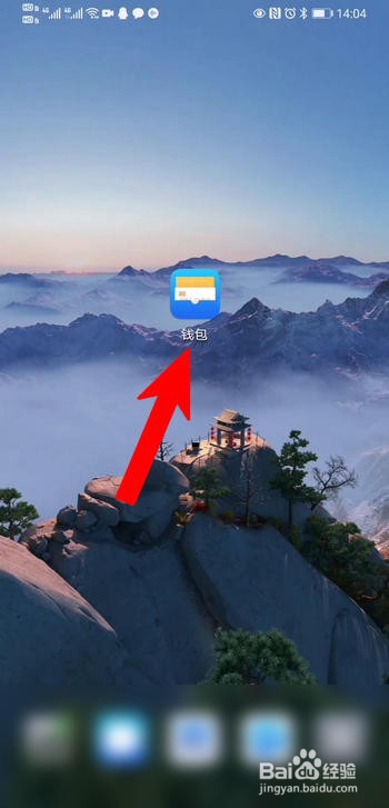 华为数字信用卡返现怎么提现