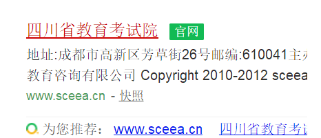 准考证号忘了怎么查成绩