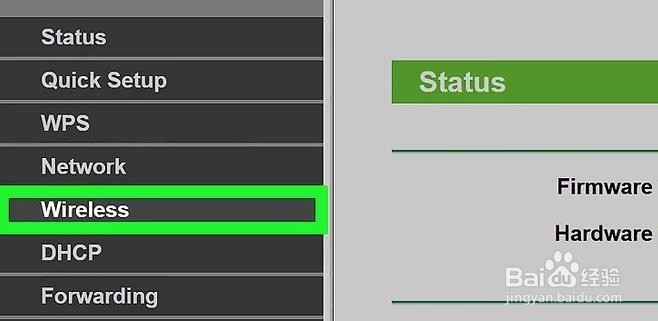 WiFi无线网密码忘了怎么办