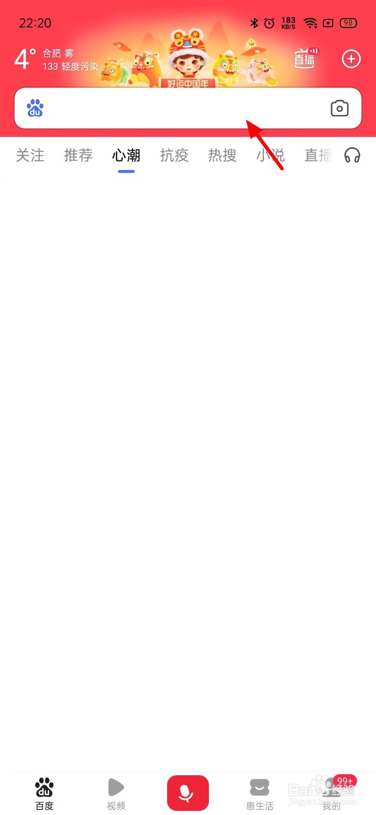 手机如何设置无线路由器