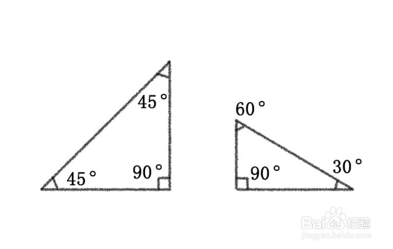 两种直角三角形的画法