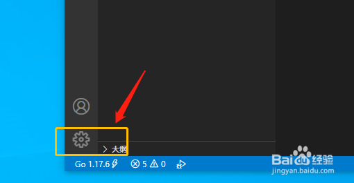 vscode自定义终端类型