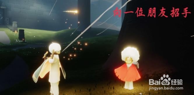 光遇潜海季1.26每日任务攻略