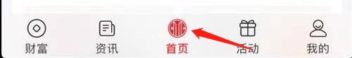 中信银行如何查看转账